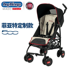 Peg Perego Pliko Mini进口婴儿推车轻便携折叠菲亚特定制款