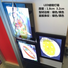 LED磁吸灯箱/LED超薄灯箱/吸盘灯箱/LED灯箱广告/铝合金超薄