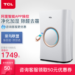 TCL智能空气净化器家用 卧室除甲醛雾霾PM2.5 7重净化加湿400F