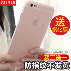 iphone6手机壳超薄苹果6s简约透明套i6磨砂硬壳情侣女款指环支架