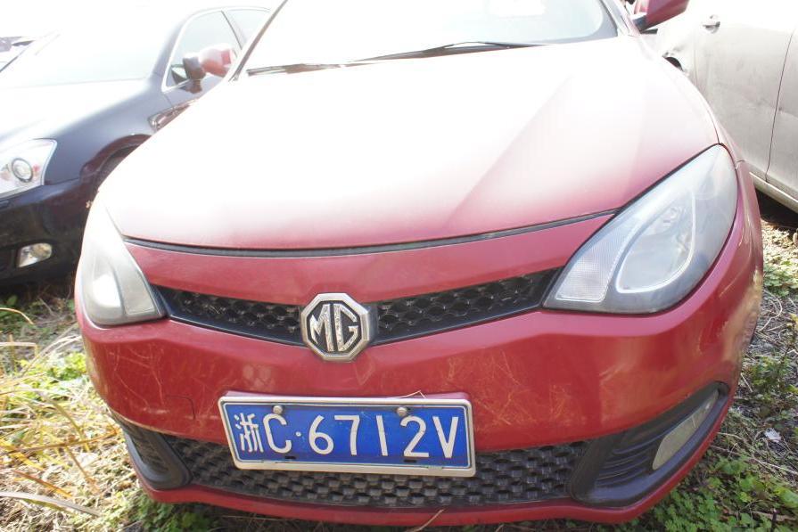 【第一次拍卖】浙c6712v名爵牌小型轿车一辆