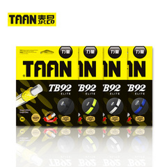 正品TAAN/泰昂羽毛球线TB92羽毛球拍线 高弹耐打耐寒耐久