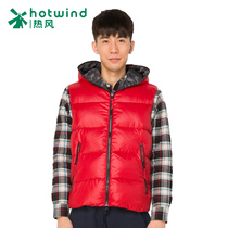 热风2015冬季新款男士连帽外套韩版马甲休闲加厚背心男10W5901