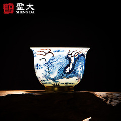 品茗杯景德镇陶瓷纯手绘青花《云龙纹》描金主人杯全手工功夫茶杯