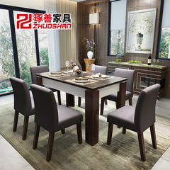 帝标现代中式火烧石餐桌玄武石餐桌椅组合大理石餐桌椅组合饭桌6