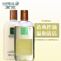 发觉白桦木控油平衡洗发水小麦护发素洗护套装粗糙发质250ml