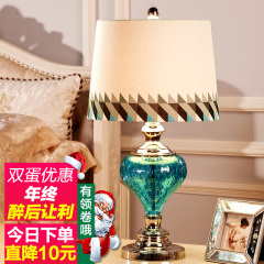 地中海简欧式台灯 卧室床头灯现代简约 蓝色玻璃台灯创意时尚