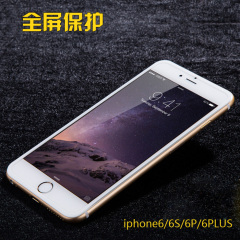 iphone6玻璃膜 苹果6plus手机mo钢化膜ipone iohone6s全屏全覆盖