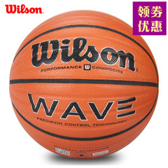 包邮[可乐文体]专柜正品威尔胜Wilson篮球WB504SV经典银波浪WAVE