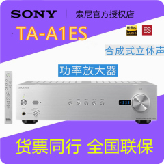 Sony/索尼 TA-A1ES 合成式立体声 功率放大器HIFI纯功放机合并式