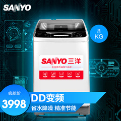 Sanyo/三洋 Air9S 9公斤智能变频空气洗滚筒 家用全自动洗衣机