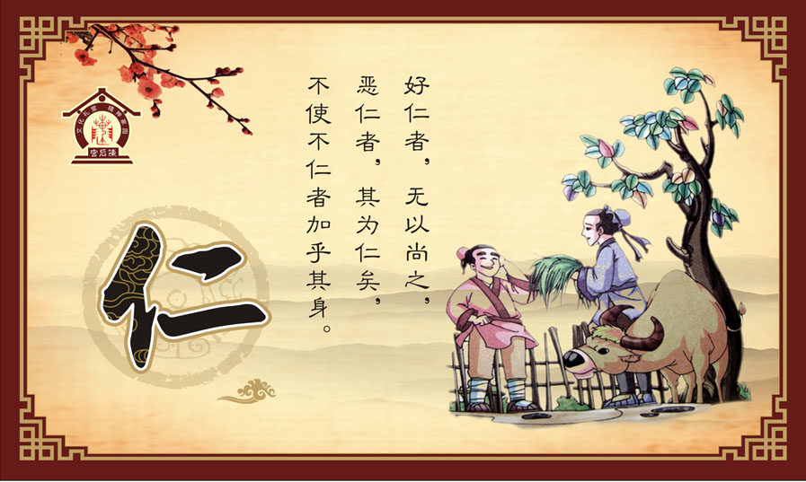 海报印制展板写真喷绘传统道德观礼义廉耻忠孝标语写真