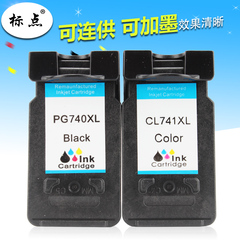 标点适用佳能PG-740 CL-741墨盒MG2170 2270 MX377 437复印机墨盒