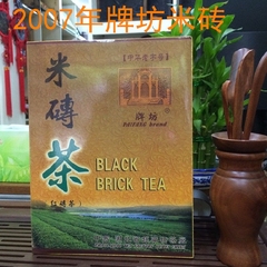 湖北黑茶牌坊米砖茶2007年1125克赵李桥砖茶低农残米砖茶熟砖茶砖