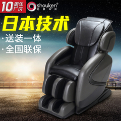 松研家用全身全自动多功能太空舱豪华按摩椅沙发椅零重力 椅子350