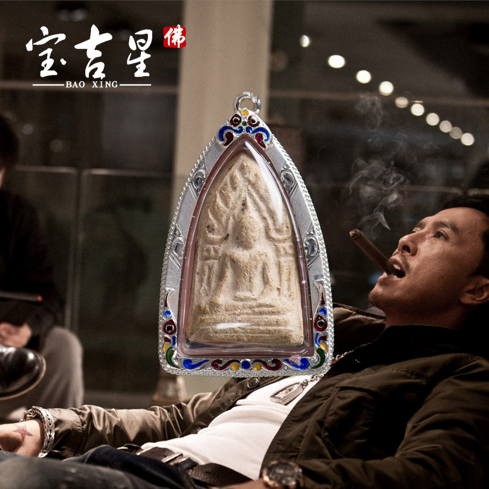 泰国佛牌正品 坤平 48年老牌 阿赞仲开光 竞争 拼搏 爱情 胜利