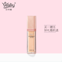 Waliy/艾丽素润白防晒乳液SPF30防晒霜女夏抗汗防水亮肤遮瑕隔离