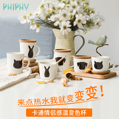 phiphy陶瓷早餐杯带盖喝水杯套装创意马克杯情侣热水感温变色杯子