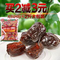 艾丝浓 沧洲蜜枣零食阿胶枣独立小包装无核大红枣单粒装1千克2斤