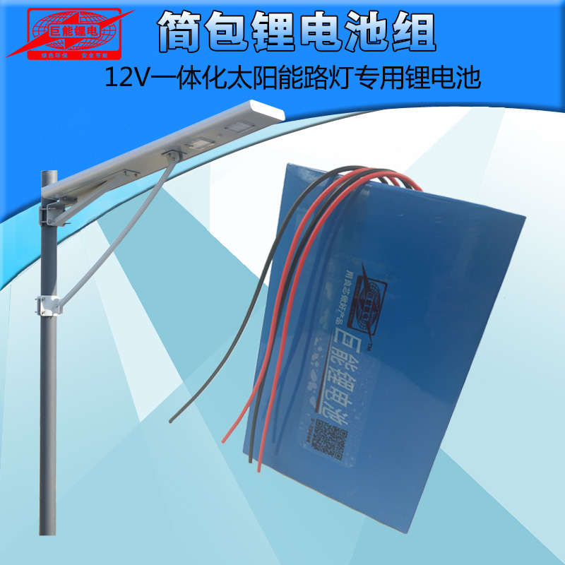 12V锂電池12V40Ah磷酸鐵锂電池 大功率持續50A逆變電源專用锂電池在類目 電動車/配件/交通工具, 電動車零/配件, 電動車電池中 - 來自Buy2taobao.com提供專業的淘寶代購服務