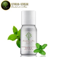 美人美己薄荷精油10ml 提神醒脑 清凉控油 香薰 纯天然正品单方