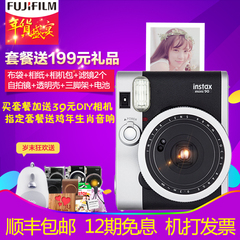 Fujifilm/富士instax mini90套餐含拍立得相纸一次成像复古相机