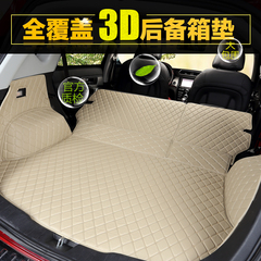 哈弗H2/H6coupe/H3/H5/H7/H8/H9H1全包后备箱垫尾箱垫哈佛红蓝标