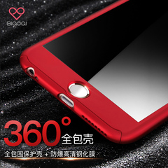苹果6手机壳男女款iphone6plus防摔创意简约硅胶6s日韩国磨砂硬壳