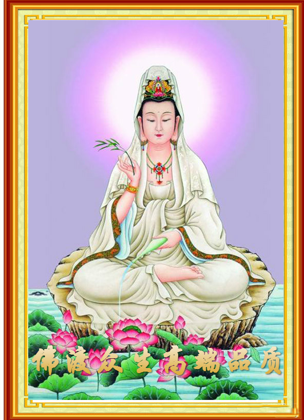 新款客厅观世音菩萨十字绣套件精准印花佛教坐莲十字绣套件