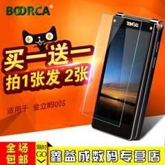 波尔卡 金立W900S钢化膜 天鉴w900手机内屏贴膜 4.0寸保护玻璃膜