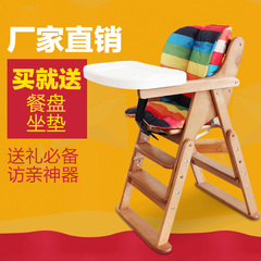 儿童餐椅实木 可调节实木婴儿餐椅 宝宝餐椅 折叠儿童餐椅婴儿