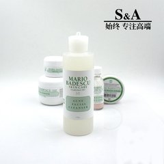 祛痘专家！美国 Mario Badescu 净痘控油洁面ㄠ177ML 高效清洁