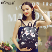 2015 summer styles handbag floral backpack girl Korean version of the knapsack Institute wind bag casual PU bag