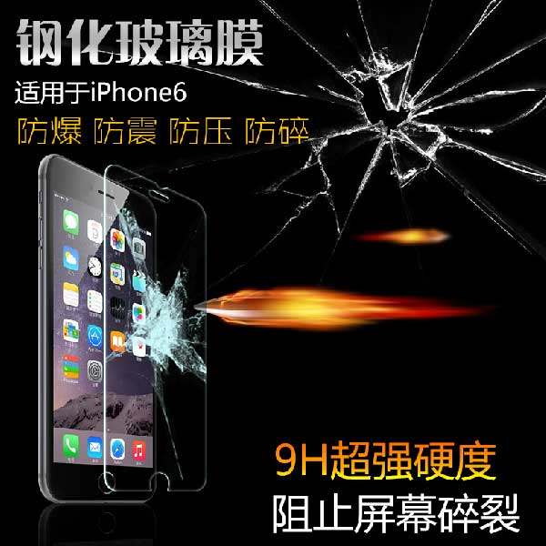 苹果6plus钢化玻璃  iphone6钢化膜保护膜6s 防爆防摔钢化膜高清产品展示图2