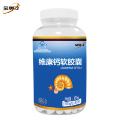 金奥力 维康钙软胶囊 1100mg/粒*300粒