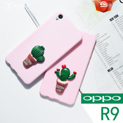 oppor9手机壳女款防摔软胶壳仙人掌创意可爱粉色日r9plus保护套潮