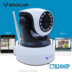 正品Vstarcam C24S无线网络摄像机高清1080p 手机监控摄像头