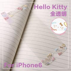 kitty iPhone6 Plus钢化彩膜4.7苹果6s手机六p蝴蝶结玻璃膜包邮折
