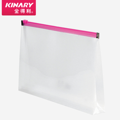 金得利（KINARY） FB1045 A4拉链边条文件袋资料袋