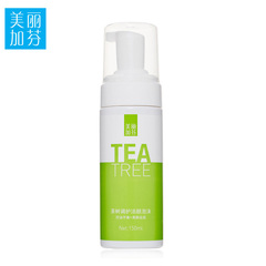 美丽加芬茶树调护洁颜泡沫150ml 控油祛痘平衡油脂祛黑头洗面奶