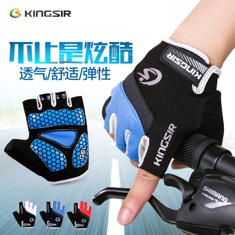 Kingsir夏季自行车手套半指男女 骑行装备山地车短指骑行手套半指产品展示图1