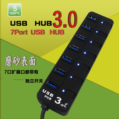 正品 USB3.0分线器 高速扩展多接口7口usb分线器集线器一拖七hub