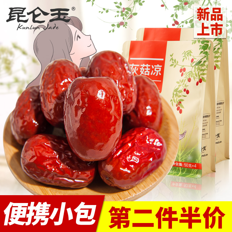 昆仑玉灰菇凉红枣 新疆灰枣200g*2袋 若羌免洗小枣子包邮一级特产产品展示图2