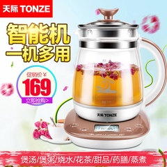 Tonze/天际 BJH-W150S 养生壶全自动 加厚玻璃 电煮花茶壶分体式