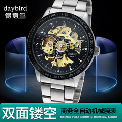 daybird正品全自动机械表双面镂空防水休闲商务简约手表男时装表
