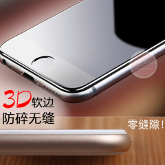 JCPAL iPhone 6S钢化膜防碎边3d曲面全屏全覆盖软边钢化膜6s plus