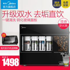 美的家用净水器家用直饮厨房净水机MRO102C-4纯水机净水器过滤器