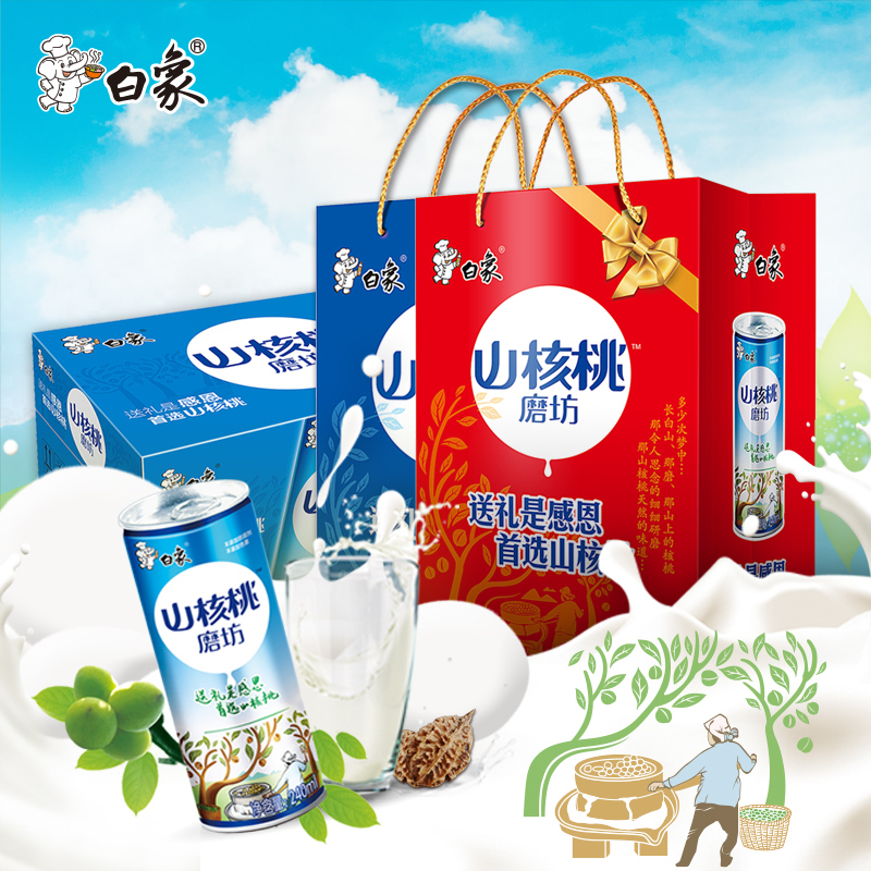 白象山核桃乳饮品植物蛋白饮料精品型240ml*16罐礼盒装饮料产品展示图5