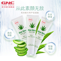 GNC健安喜葡萄籽胶囊300mg*100粒皙颜浓缩精华美白淡斑花青素2瓶