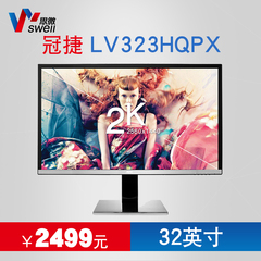 AOC 2K新品LV323HQPX 32英寸VA屏DC不闪护眼多接口高清电脑显示器